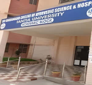Shri Ganga Nagar College of Ayurvedic Science & Hospital