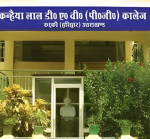 K.L.D.A.V. Ayurvedic College, Rohtak