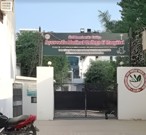 Shri Ramchandra Vaidya Ayurvedic Medical College & Hospital Lucknow